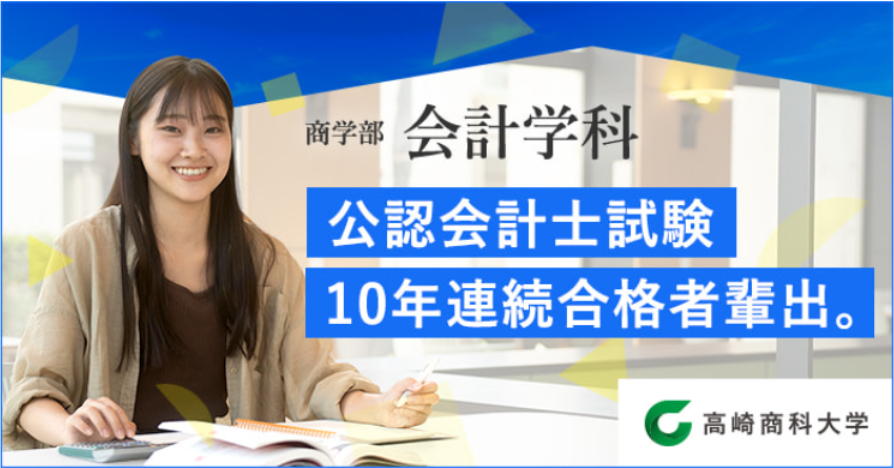 会計（鈴木さん）.png