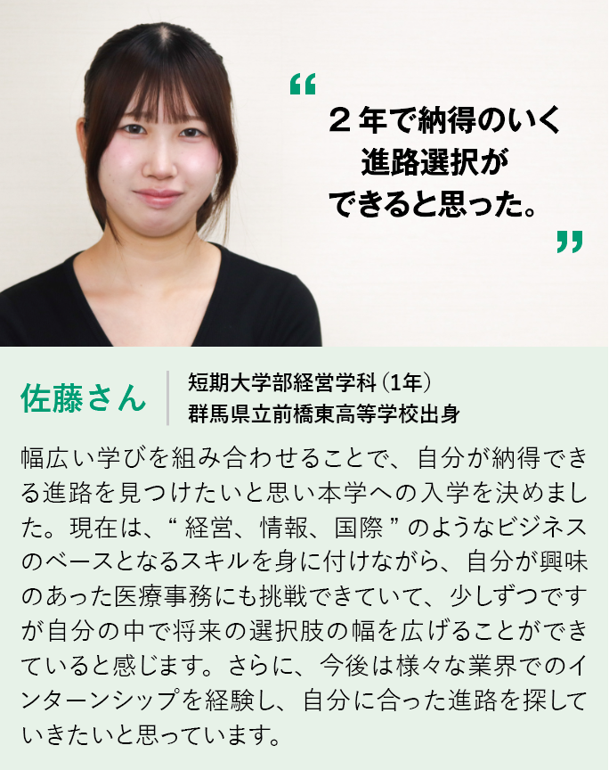 小野里さん（全体）.PNG