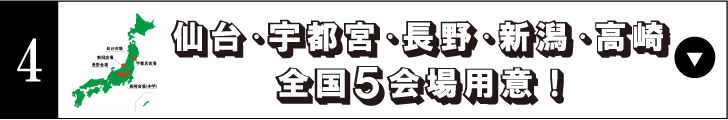 入試のポイントバナー4.gif