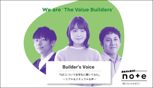 【最終】学生Voiceバナー（20241202～）.jpg