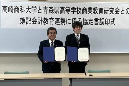 青森県高等学校商業教育研究会令和5年2月13日（右：三上校長）.jpeg