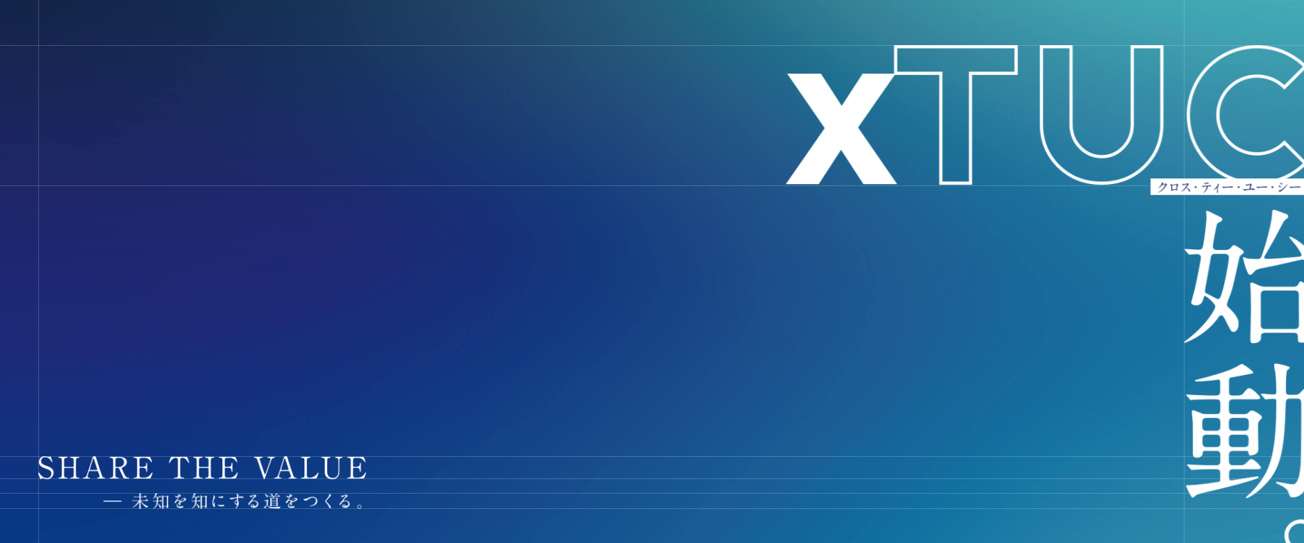 xtuc_banner.png