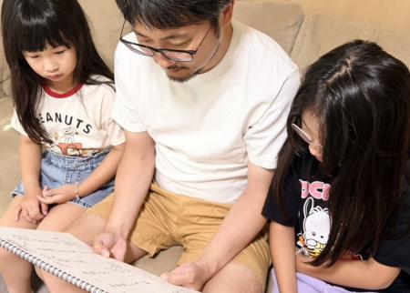 6．親と子のキャリアコミュニケーション.jpg