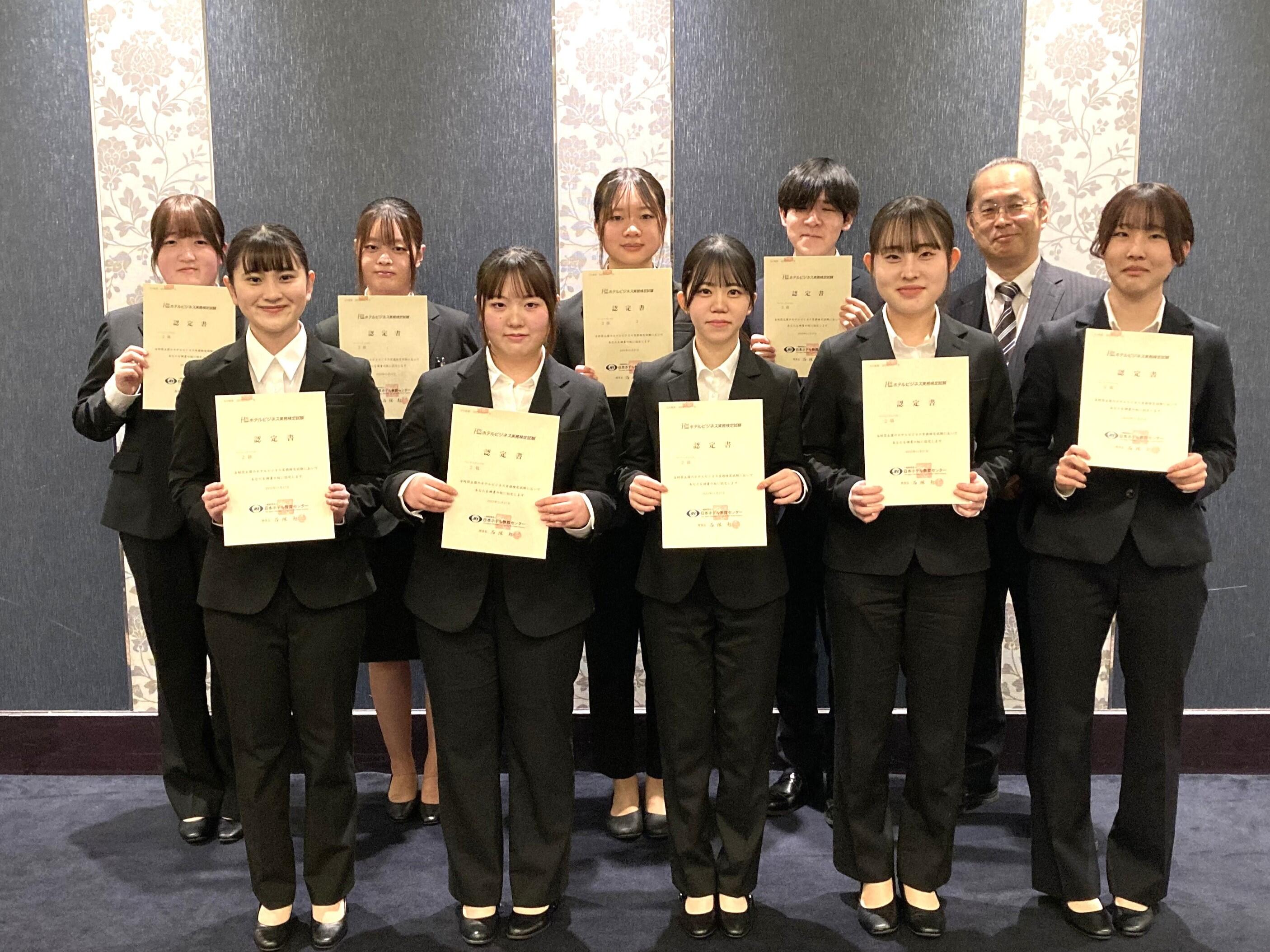 検定認定証記念写真1.jpeg