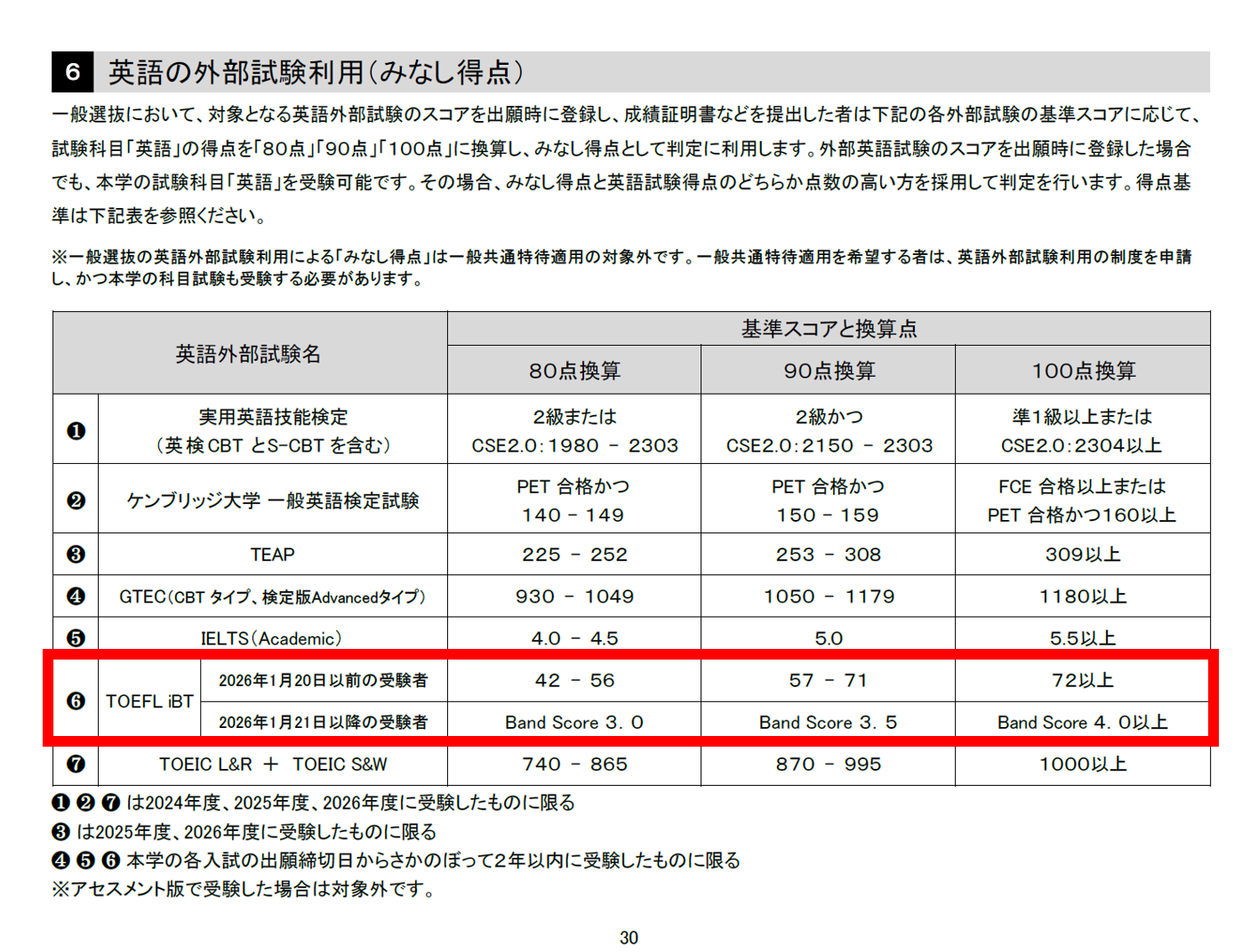 スクリーンショット 2026-08-03 173415.png