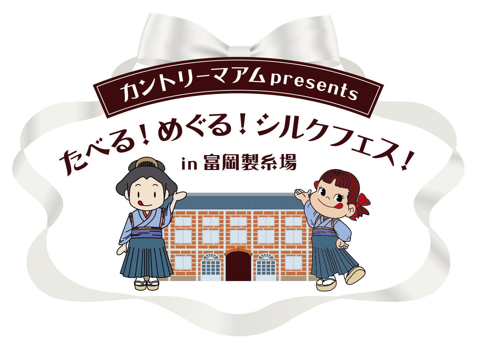 silkmilk_Fes_KV_0514.jpg